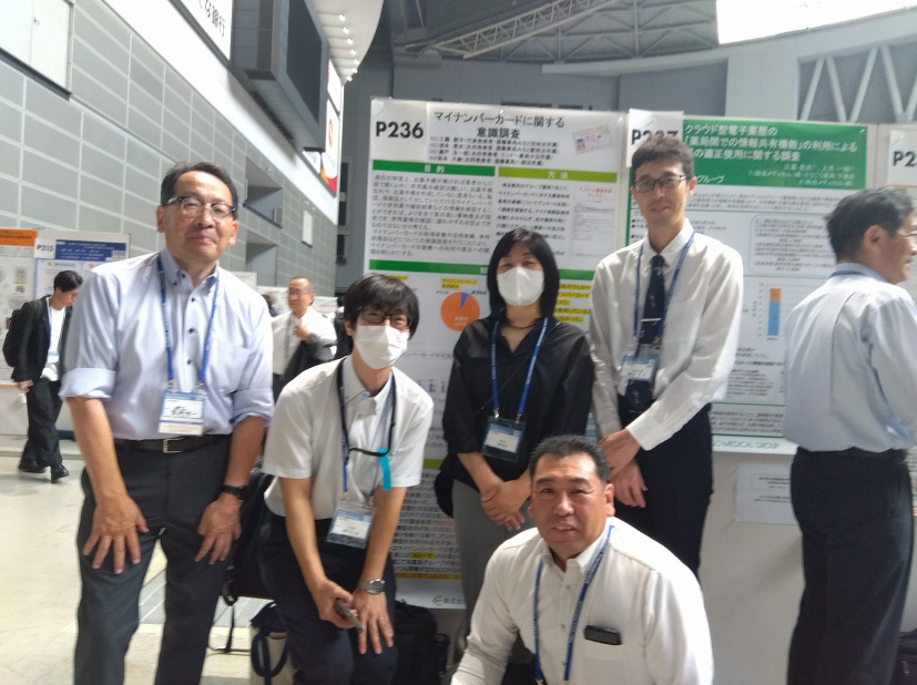日本薬剤師会学術大会さいたま