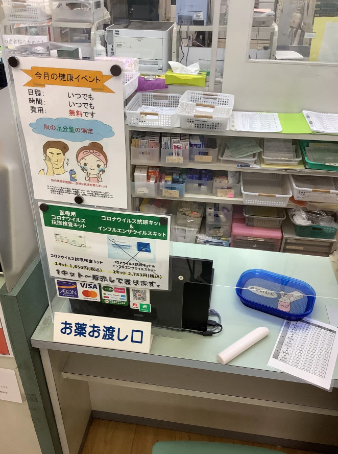 2024年7月　遠藤薬局みさと駅前店　健康イベント