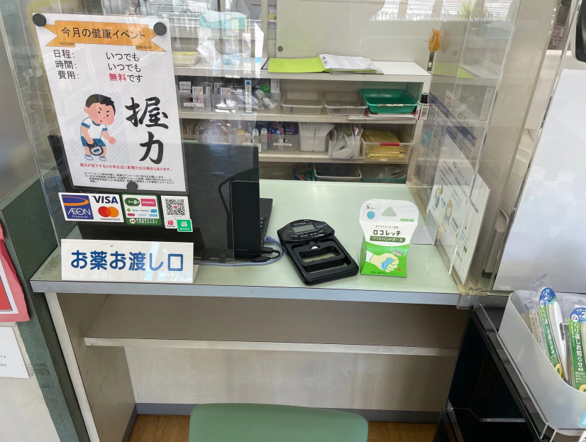 2024年6月　遠藤薬局みさと駅前店　健康イベント