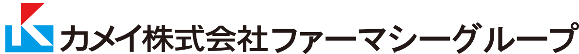カメイ株式会社　ファーマシーグループ