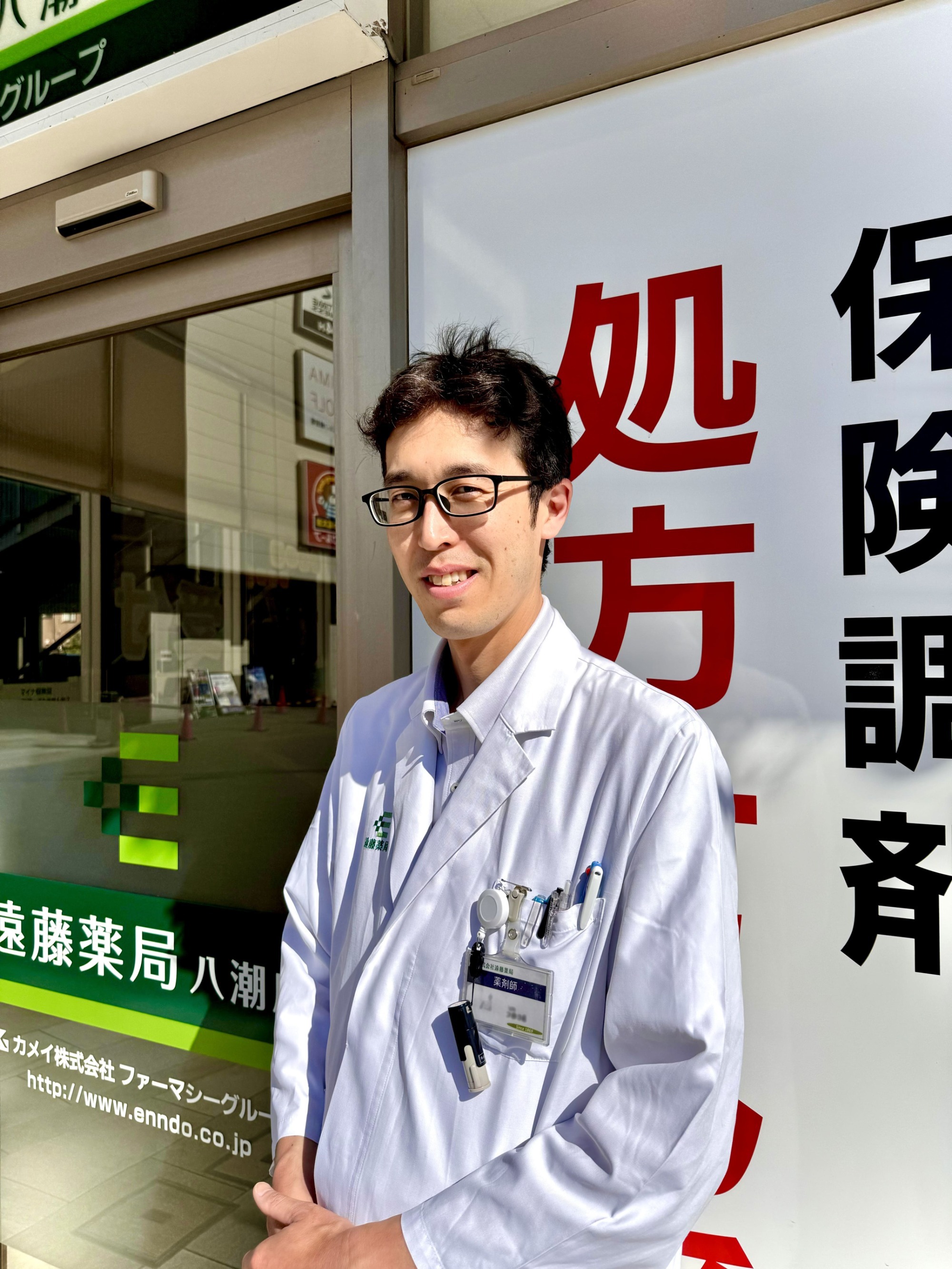 A．S 2016年入社