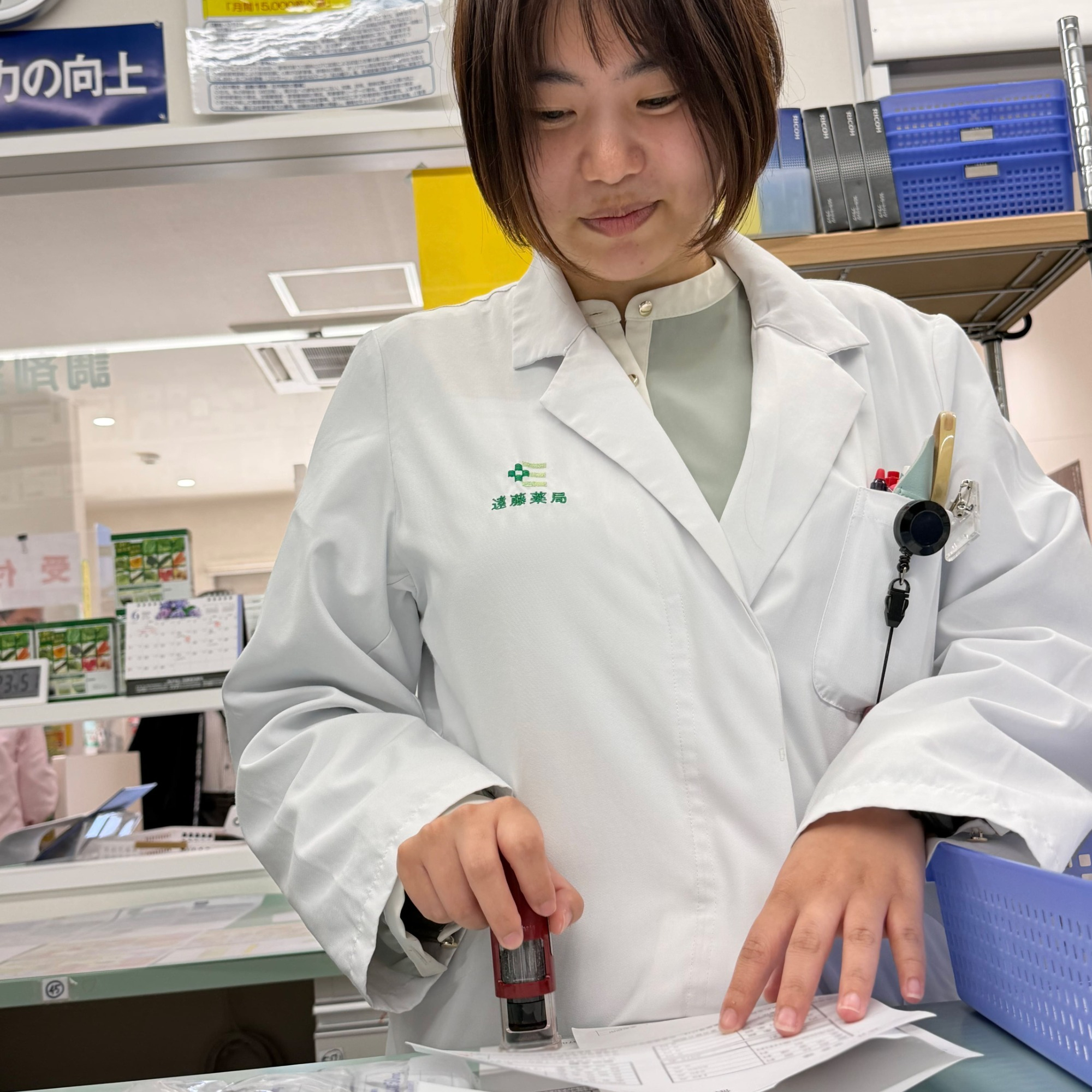 採用情報