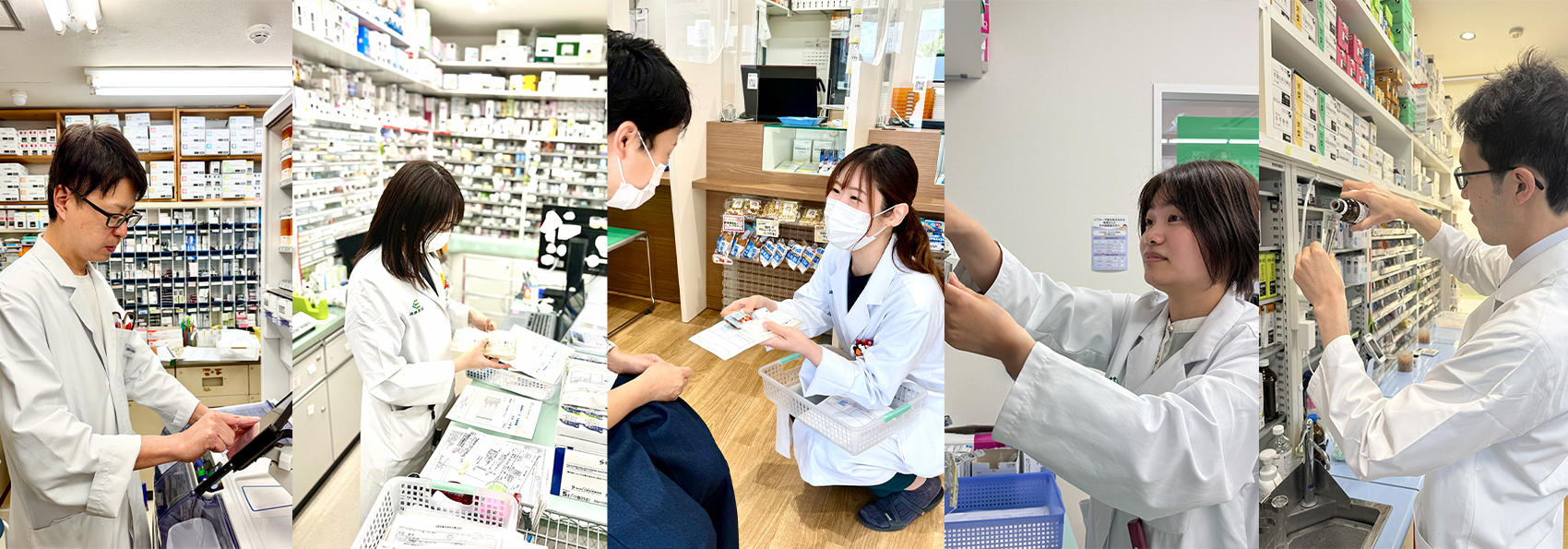遠藤薬局