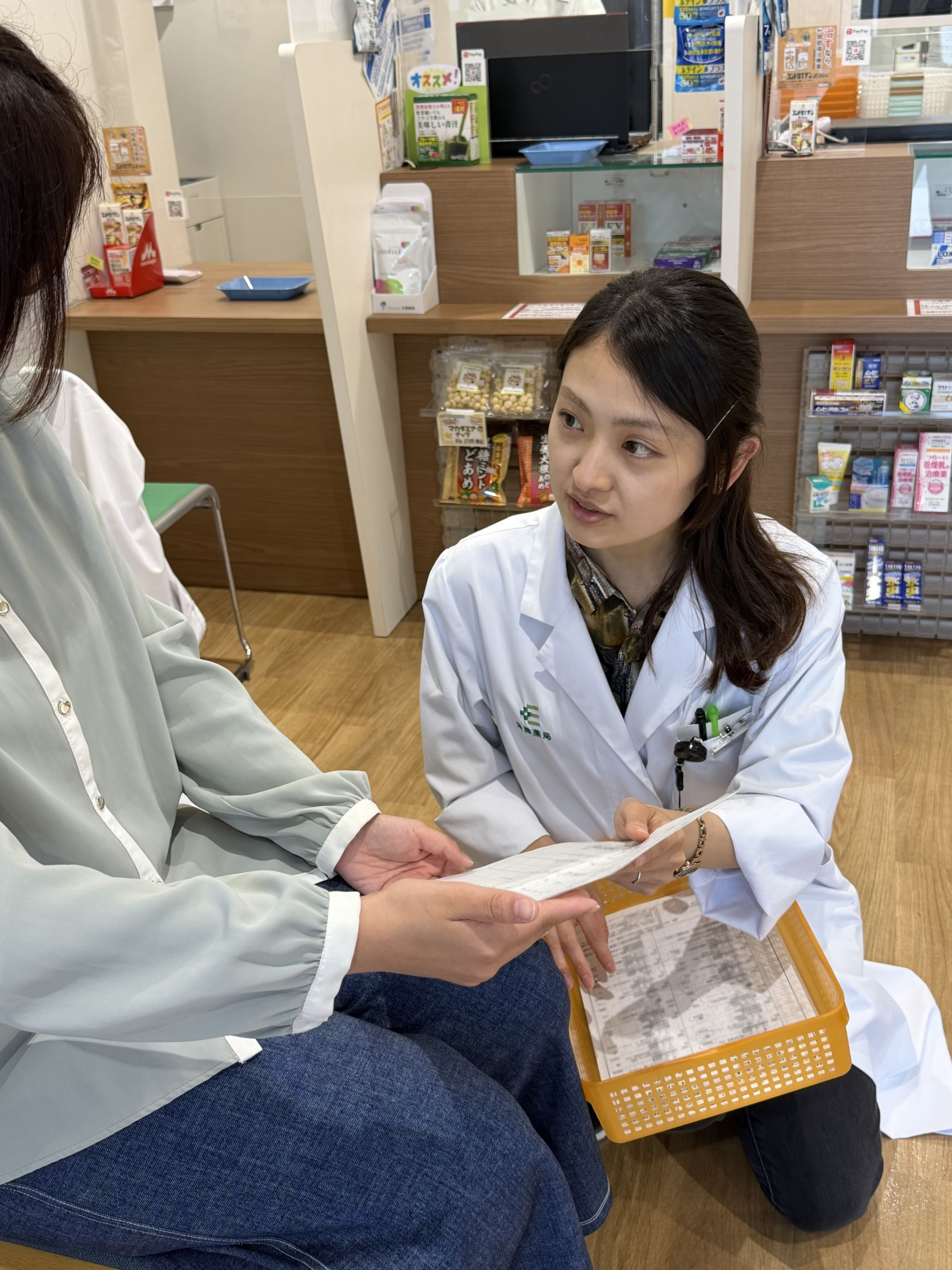 私たちについて
