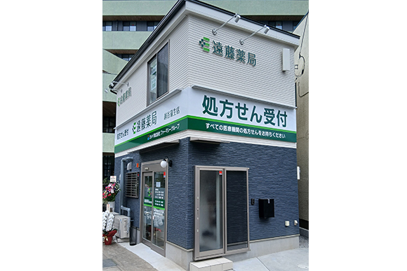 遠藤薬局 越谷蒲生店